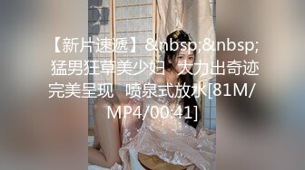 《极品女神反差泄密》最新流出万狼追踪P站OF华人淫秽男女【苹果情侣】订阅，S级身材长腿翘臀各种无套啪啪，画风唯美 (13)