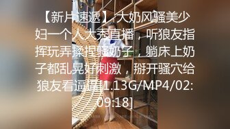 乖巧的小少妇露脸惨遭小哥蹂躏，深喉大鸡巴让小哥道具玩逼，跳蛋玩弄阴蒂和奶头，后入揉着骚奶子爆草真骚