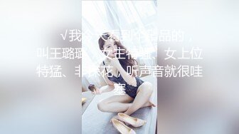 [MP4/ 1.04G] 婴儿肥超嫩兼职妹妹 大白美臀嫩穴 穿上黑丝骑乘打桩 肉感身材