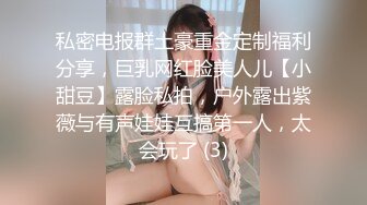 医院女厕蹲守运动装麻花辫小美女无毛馒头穴上两片薄唇肉真诱人