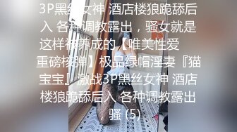 【带你玩泰国】两个华人小伙找了个泰国漂亮美女，身材极品又听话，两男一女插得妹子瘫在床上，场面极其劲爆