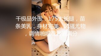 外围女探花鬼脚七酒店约炮专业按摩技师下海兼职外围，身材娇小口活特别棒