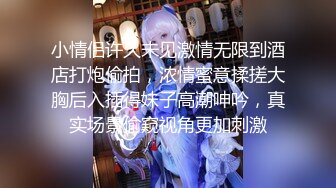 安防酒店摄像头偷拍年轻情侣半梦半醒之间越操越来劲