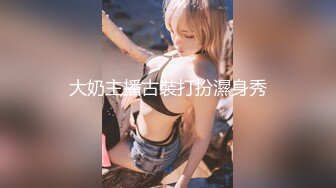 【AI换脸视频】李一桐 和嫂子一起度过炎热的夏天[破解版]