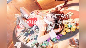 国产麻豆AV MKY MKYTX003 淫行出租车 新人女优 李蓉蓉