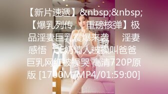 [MP4/ 1.78G]&nbsp;&nbsp;气质风骚轻熟女露脸伺候眼镜小哥，交大鸡巴舔乳头让小哥亲着小嘴揉着骚奶子