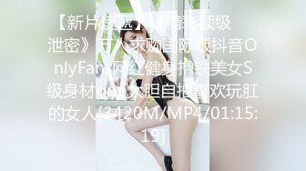 ★☆全网推荐☆★⭐插入女神娇嫩小菊花⭐挑战双洞齐开 那么粗的大鸡巴每次都狠狠地插进去，小逼还好，操屁眼的时候，我都感觉整个肛门裂开了