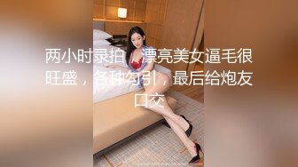 色胆包天坑神潜入政F办事大厅女厕，偸拍多位制服女服务员方便，还开灯补光拍 (1)