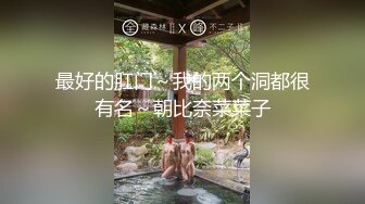 SWAG 风俗娘の痴女化教育无套中出内射白丝袜吊带性感套装 Ursulali