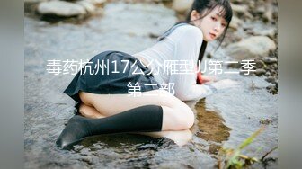 044_(no_sex)20230820_清纯小辣妹