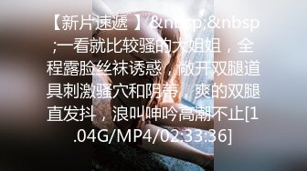 〖顶级美腿❤️视觉盛宴〗“不要啦啊啊啊～不可以射满呀”连高潮的声音都那么娇弱的小学妹却一直索要，娇嫩的让我有种蹂躏的反差感