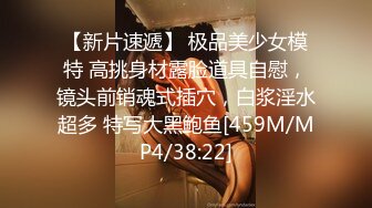 [MP4/909M]6/12最新 胸前纹身甜美小姐姐和炮友居家激情爆操逼VIP1196