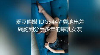 [2DF2]高价约啪出来兼职的36f高颜值巨乳白皙性感美女,用尽全力猛插干的高潮不断,带她吃饭后又免费操了几次 [MP4/178MB][BT种子]