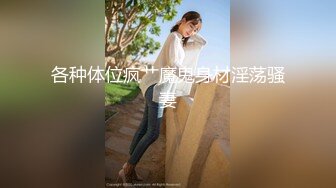 把朋友勾搭到床上做爱一边打桩一边接着女友电话(下) 