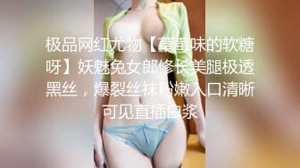 【极品女神超大尺度】秀人极品网红『周于希』顶级剧情新作 真空黑丝调教 浴缸抹油 爆乳淫语叫到你射 (2)