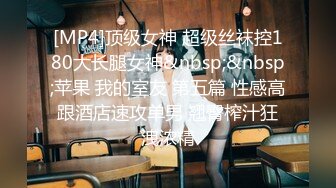 可盐可甜人形母狗，极品美乳翘臀网黄女神【优咪酱】VIP剧情私拍，母狗属性拉满，各种啪啪内射 (12)