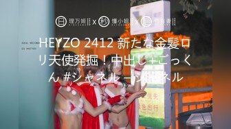 XSJKY-047 仙儿媛 偷操正规按摩院的美女技师 下面酸痛让你来弄 性视界传媒