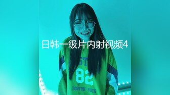 【秀人模特】小海臀Rena，包臀凸点无内，微信私拍福利。公车发骚，奶头侧漏，勒逼自摸 (1)