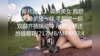 姐弟乱伦又出新作续集了，会喷水的姐姐，甜美长腿丝袜，啪啪后入翘臀