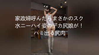 カリビアンコム 060220-001 Iカップ美人の飼育を始めました 笹宮えれな