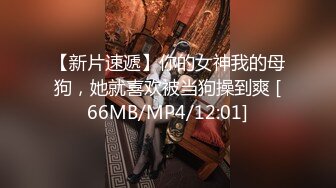 [MP4/ 833M] 超人气堕落下海绿播极品美人模 金主各种淫语调教掌脸捅屁眼