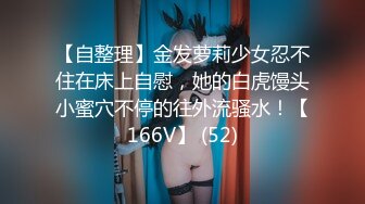 绝美大长腿妖妖『TS Vica』激情啪啪反被娇嫩女友用大牛子后入爆菊插到前高