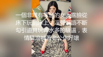 推特绝美颜值九头身丝袜高跟美腿名媛网黄主人的玩具「海绵宝宝」「小海绵」OF大尺度性爱私拍【第二弹】 (1)