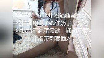 [MP4/ 475M] 撸点极高顶级肥臀骚女假屌爆插，特写大屁股骑坐，牛仔裤情趣内裤换装，假屌玻璃棒齐上场，娇喘呻吟非常淫荡