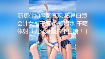 高挑性感优雅女神【胡桃】受不了了呜呜，后入顶到花心，感觉是下一秒就要坏掉的小狗，排卵期到了，性欲拉满 (2)