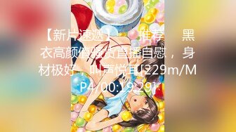 《情侣泄密大礼包》11位极品女神私拍泄密流出❤️完美露脸