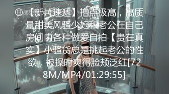 [MP4]顶级翘臀美腿颜值女神下海 ，这腿能玩一年 ，翘起屁股对着镜头 ，掰开小穴让你看洞洞 ，双指抠入揉搓阴蒂