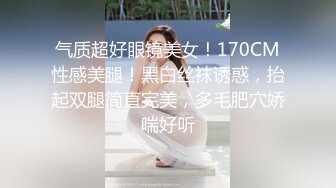 库存视频，卫生间后入博士师妹（另寻交换，详见方式）