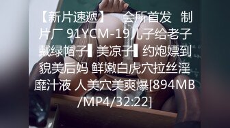 《高能预警?重磅》推特知名网红身材颜值巅峰极品人造外围CDTS【manow】解锁私拍~各种自慰调教啪啪3P你想要的都有