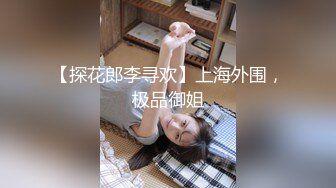 【新片速遞】&nbsp;&nbsp;&nbsp;&nbsp;✨【胸奴狂喜】日本BBW天然童颜巨乳网黄「Sexy Lexi」OF露脸大尺度私拍 一线天馒头粉嫩名器狂热自慰[1.21G/MP4/27:04