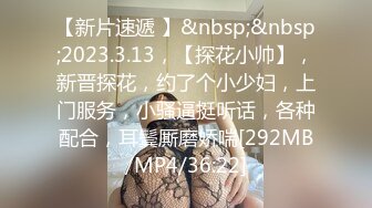 [MP4/ 914M]&nbsp;&nbsp;牛仔裤白毛衣小姐姐真漂亮 纯纯气质坐在沙发上忍不住抱紧亲吻挑逗