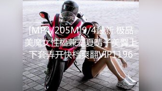 [MP4]STP31073 卡哇伊极品美少女！双马尾外表甜美！脱下内裤跳蛋塞穴，翘起美臀特写，爽的娇喘呻吟不断 VIP0600