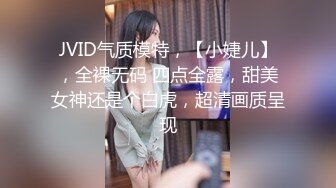 麻豆传媒-女儿被操的叫爸爸不要-沈娜娜