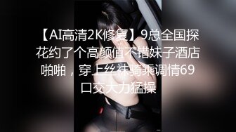 黑丝熟女阿姨 先插我一下弄的我受不了了难受 啊快点真的不行了坚持不了了 骚逼抠的求操鸡吧往里塞小伙操逼猛最后连连求饶