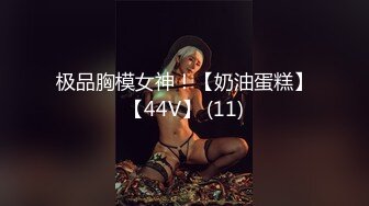 [MP4/595MB]麻豆傳媒 MKY-SL-001女友身上的蚊子-舒可芯