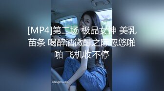 ❤️√ 【深夜盘丝洞】八辈子没操逼的强悍大屌4小时追着小妹强迫爆操沙发地板浴室墙角