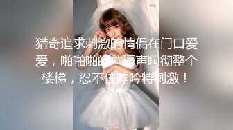 黑丝性感女贼入室盗窃被淫荡夫妻抓住 三人大战