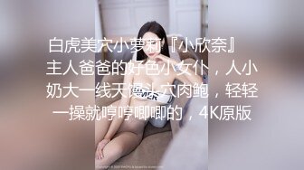 ✿清纯邻家小妹✿露脸白虎小可爱〖少女秩序-小鱼〗丝滑萝莉居家女仆大尺度私拍 肛塞尾巴调教 羞耻感爆棚！