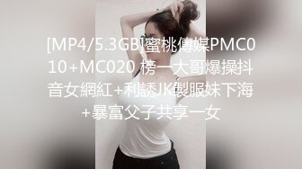 性爱泄密重磅流出推特新人EMEI约炮有男友的宠物店女老板 呻吟美妙动听 小嫩穴被大屌超强火力输出 已被操肿