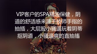 素人自制少妇教师的私密按摩