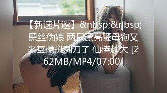 [MP4/623MB]2024.10.7【安防精品】少妇和情人开房，主动热情舌吻，扒开黑森林抠穴