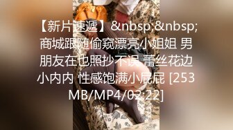 [MP4/662MB]工作不仔細給公司造成重大損失 性感秘書被老板操完還要給舔幹淨 -十萬網紅美女 美醬