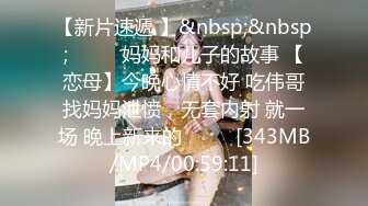 漂亮美眉吃鸡啪啪 好吃吗 舔干净 妹子喜欢吃酸奶味的鸡鸡 吃完也把她操爽了 稀毛粉鲍鱼