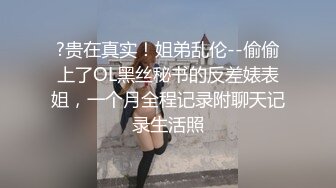 校服学生妹吃鸡深喉 来吃下面 嘿嘿 插到底了 美眉第一次吃鸡小鸡鸡都还没适应 学会了以后好伺候男友