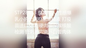 饥渴学生妹两根肉棒还不够～还要假屌来助兴