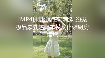 【自整理】三个巨乳妹妹互相给对方舔逼，有点像色情版人体蜈蚣啊！Silvana Lee最新高清视频合集【37V】 (4)